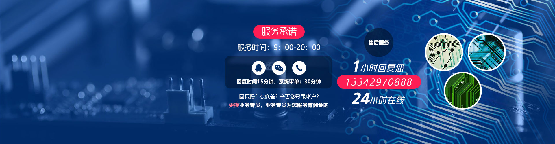 速吉通風設備有限公司