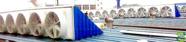 水簾降溫系統(tǒng)